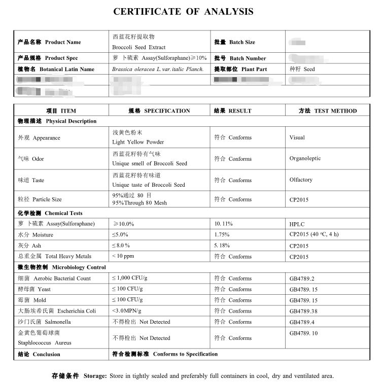 Natural Broccoli Sprout Extract Sulforaphane Powder 