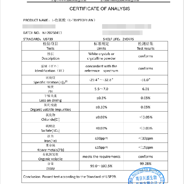 High Absorption L-Tryptophan Food & Supplement Grade Amino Acid Powder