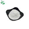 Mucuna Pruriens Extract 98% L-dopa Levodopa Powder