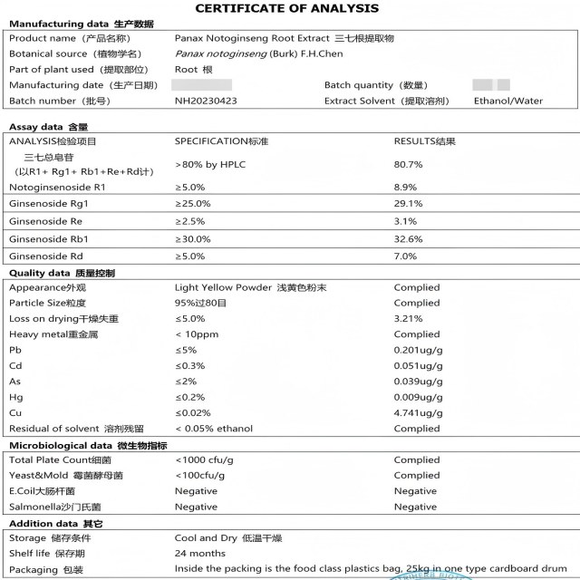 Natural Notoginseng Root Extract Notoginsenoside Powder 