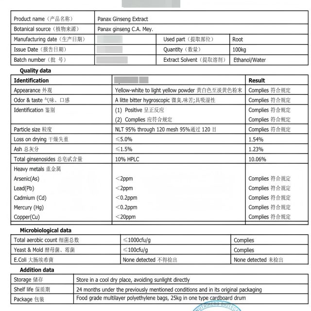 Natural Panax Ginseng Extract Ginsenosides Powder 