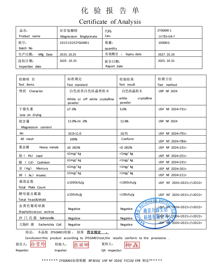 99% Chelated Magnesium Bisglycinate Powder for Muscle Health