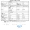 Natural Epimedium Extract Icariin Powder