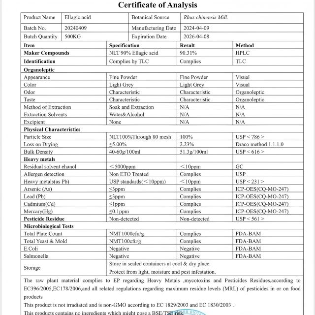 Natural Pomegranate Extract Ellagic Acid Powder