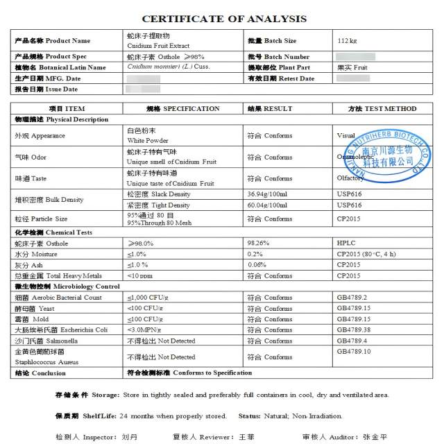 Natural Fructus Cnidii Extract Osthole Powder