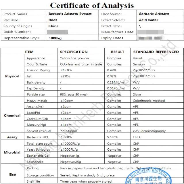 Natural Berberis Aristata Extract Berberine HCL Powder 